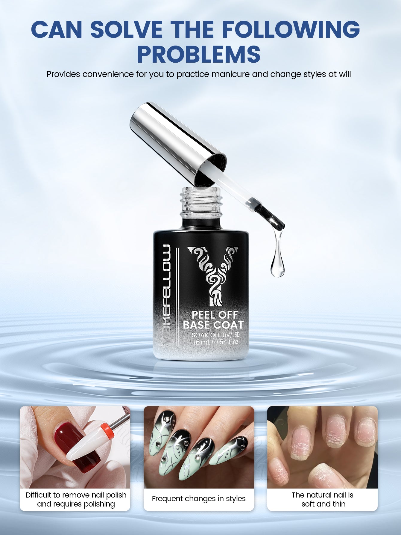 16ML Peel Off Base Coat